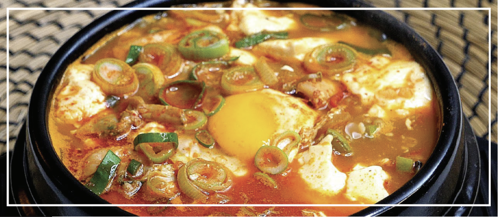 해물 순두부찌개